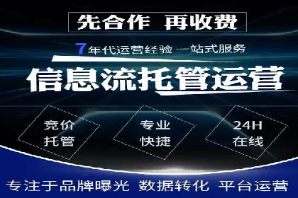 百度推广策略：如何制定有效的推广计划